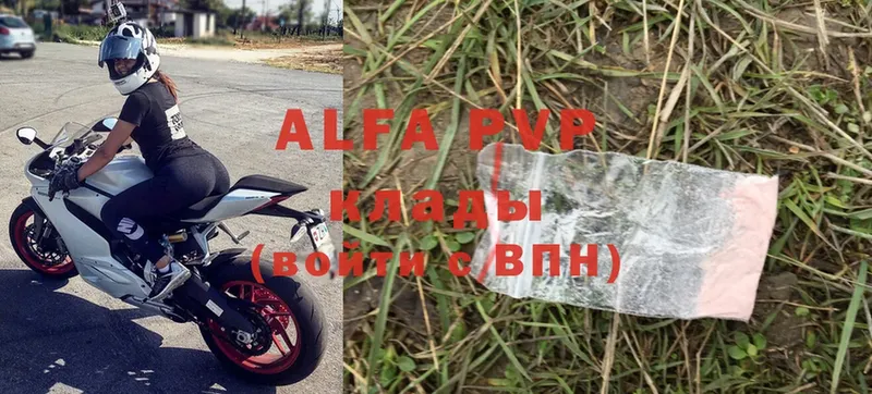 Alfa_PVP VHQ  блэк спрут сайт  Кола 