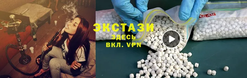 Ecstasy круглые  Кола 