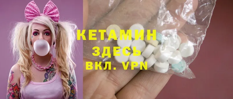 КЕТАМИН ketamine  где найти наркотики  Кола 