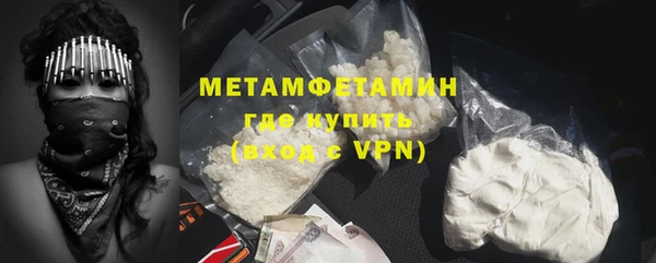 COCAINE Бородино