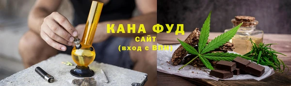 каннабис Бугульма