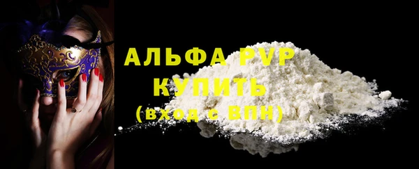 COCAINE Бородино