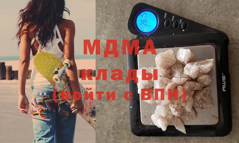 mega рабочий сайт  магазин продажи наркотиков  Кола  MDMA молли 